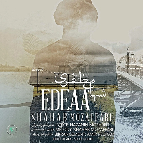 Cover artwork for Edea by Shahab Mozaffari